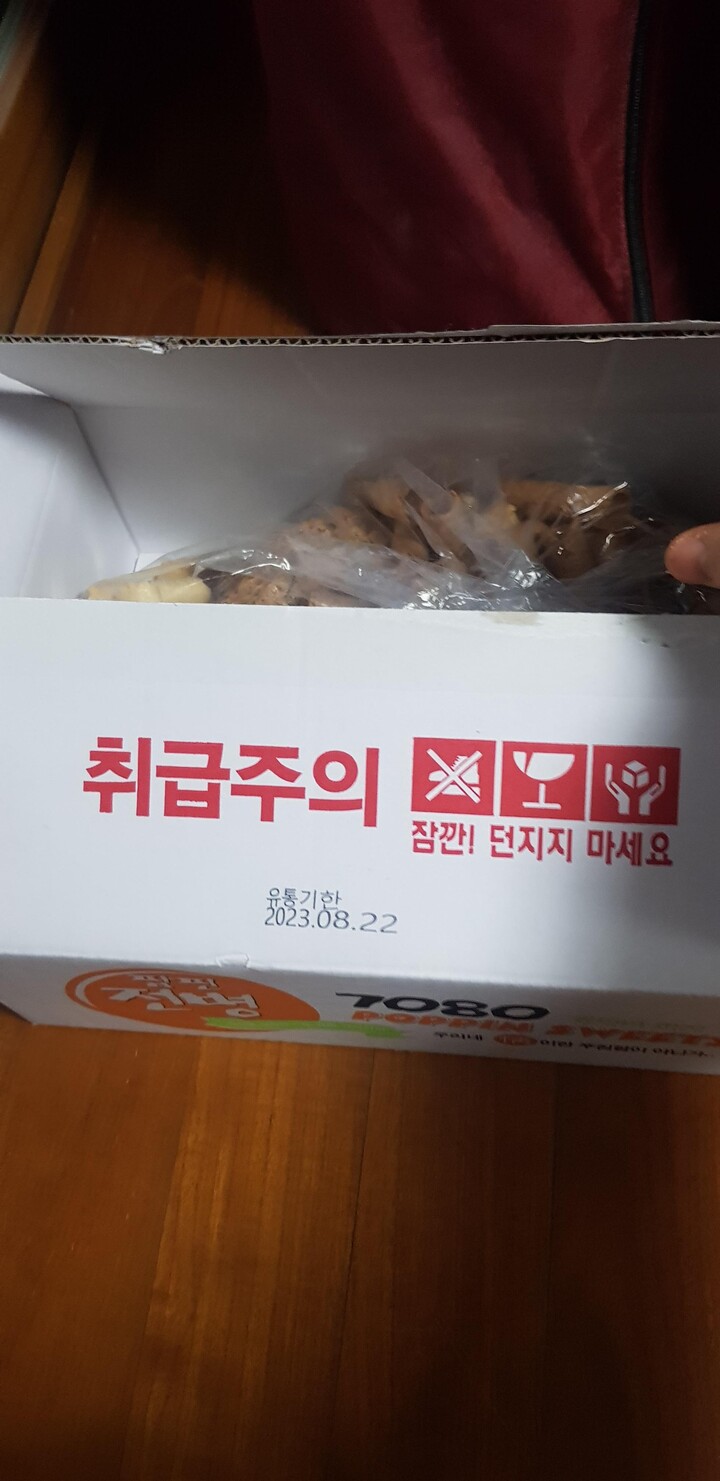 상품후기 썸네일 이미지