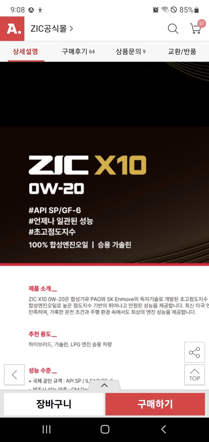 상품후기 썸네일 이미지