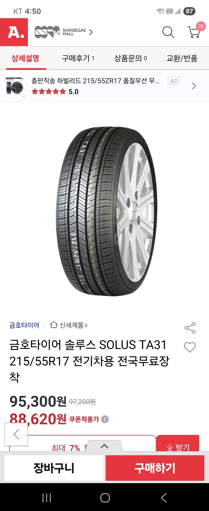 상품후기 썸네일 이미지