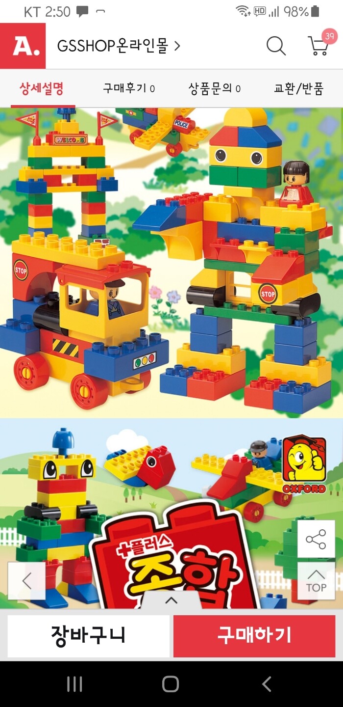 상품후기 썸네일 이미지