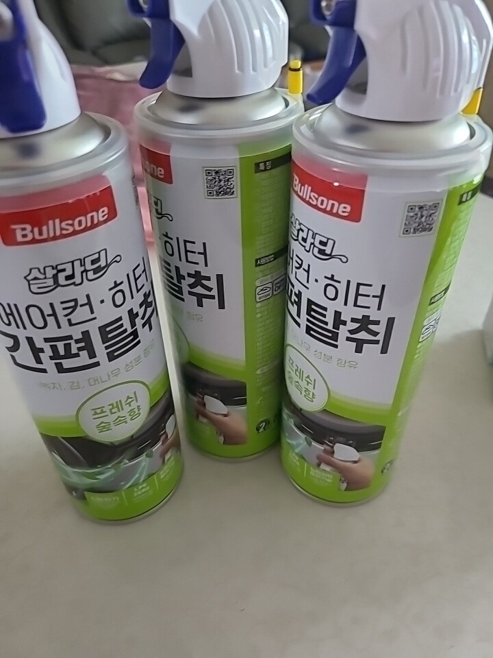 상품후기 썸네일 이미지