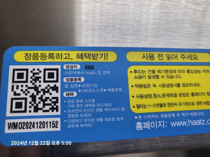 상품후기 썸네일 이미지