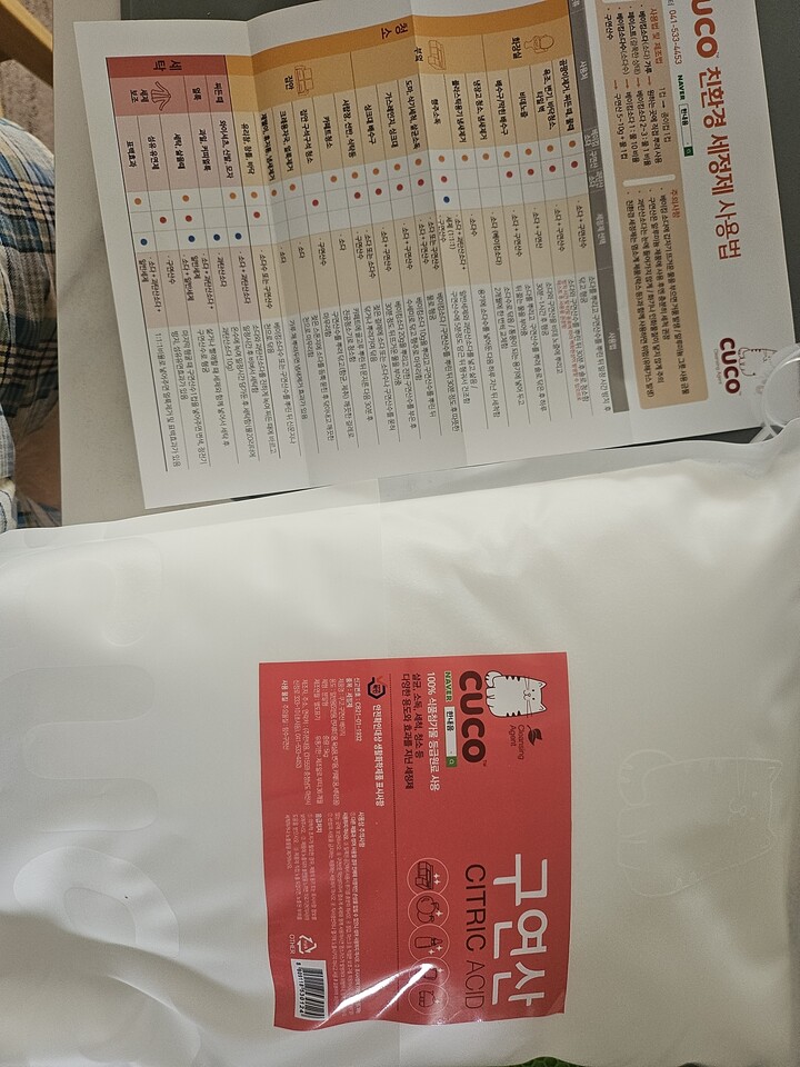 상품후기 썸네일 이미지