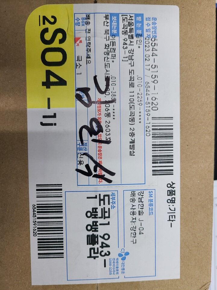 상품후기 썸네일 이미지