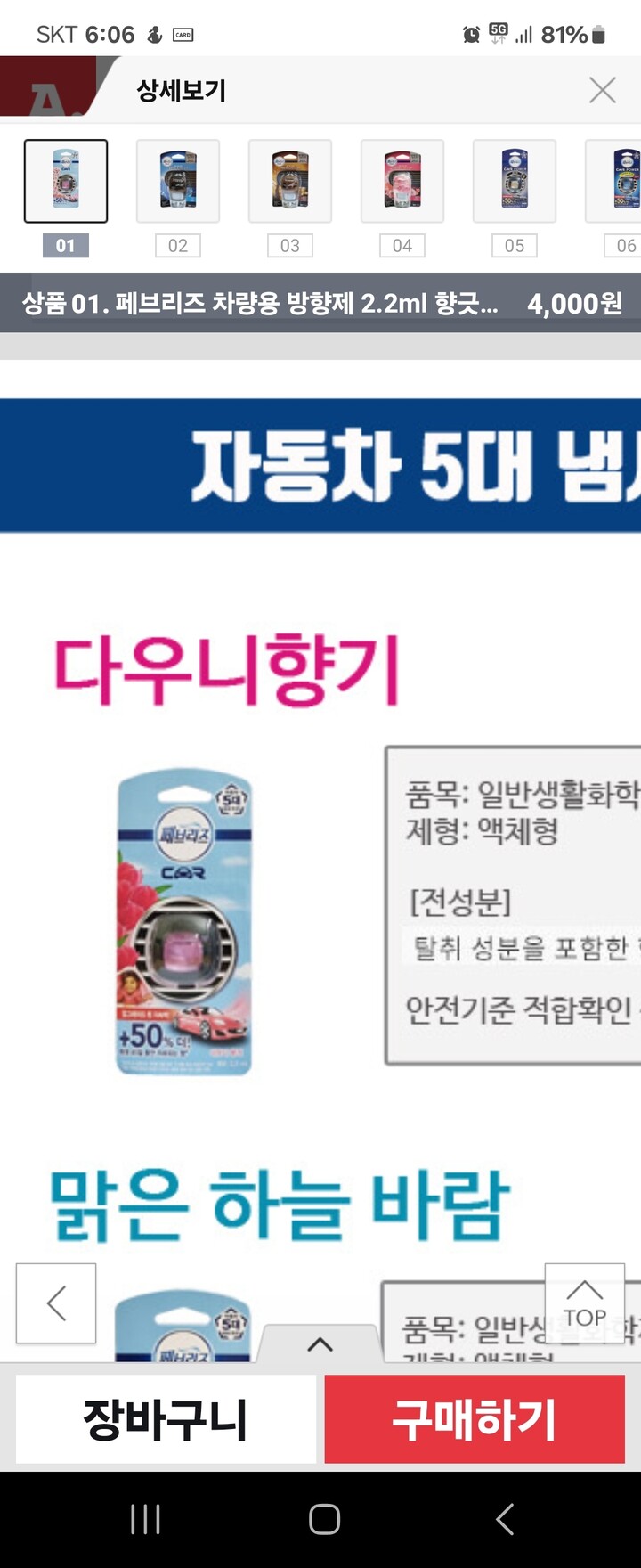 상품후기 썸네일 이미지