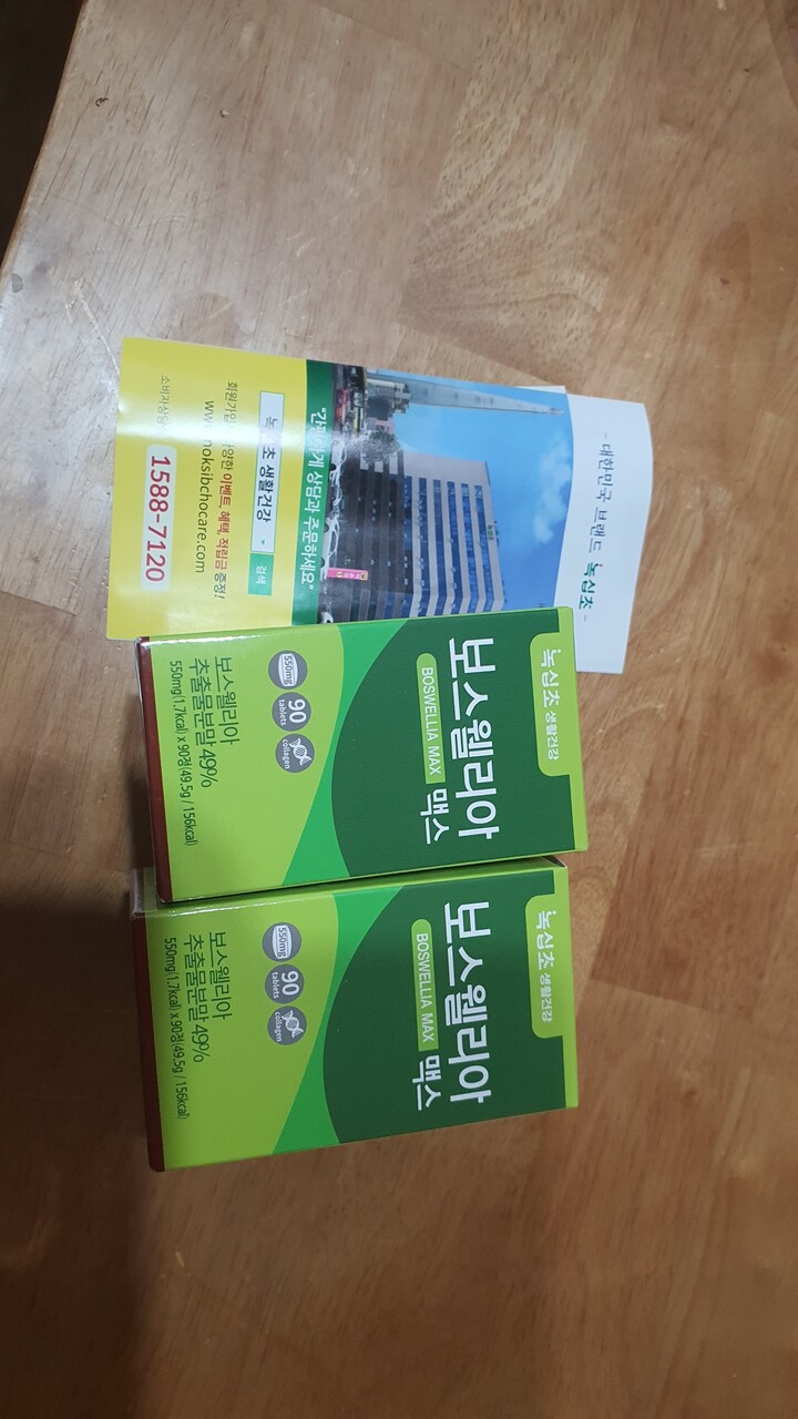 상품후기 썸네일 이미지