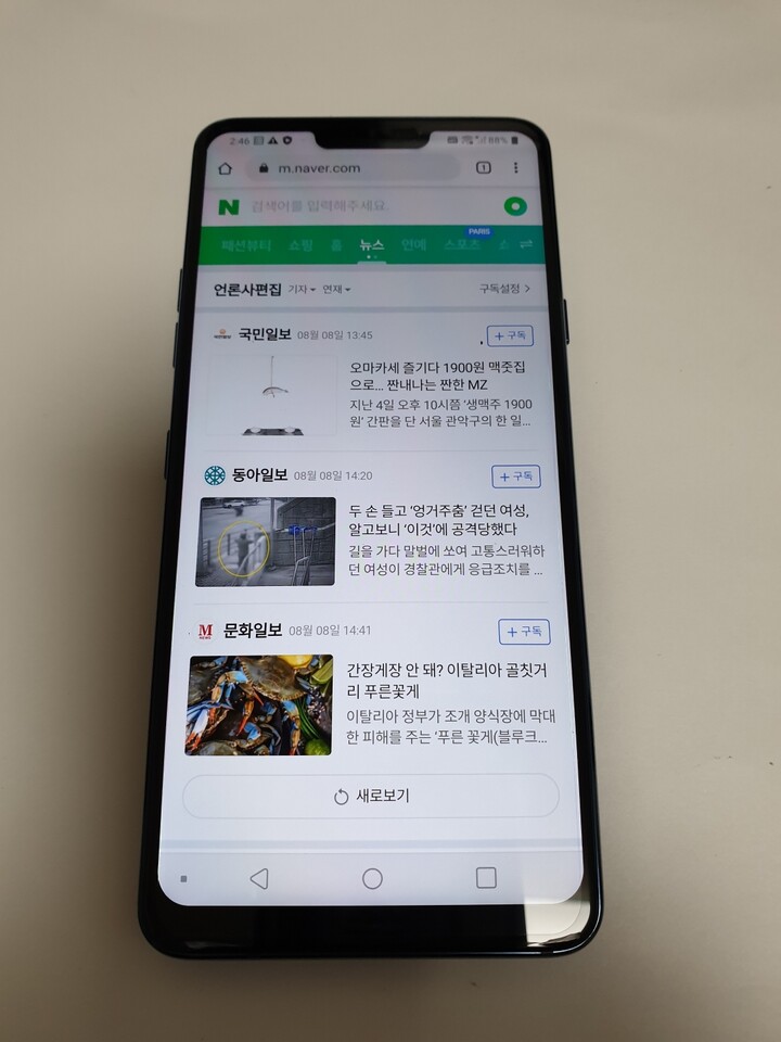 상품후기 썸네일 이미지