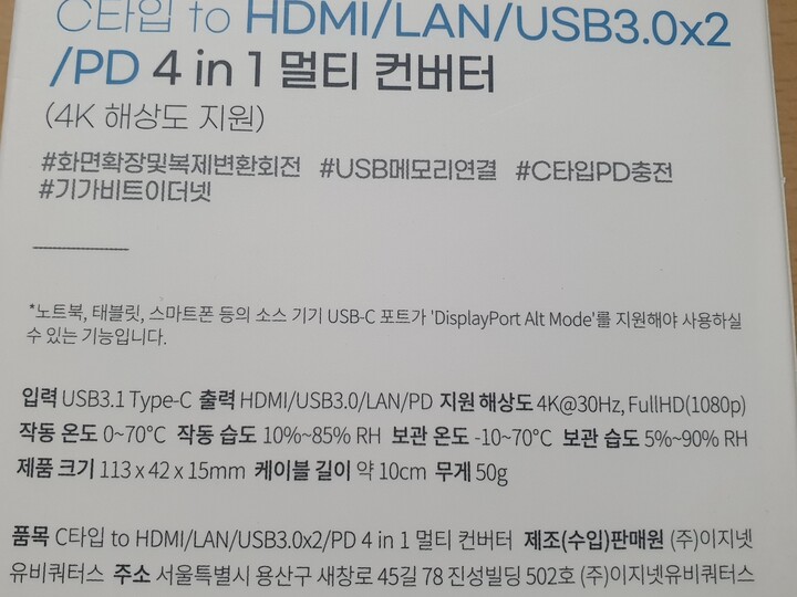 상품후기 썸네일 이미지