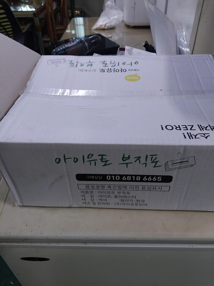 상품후기 썸네일 이미지