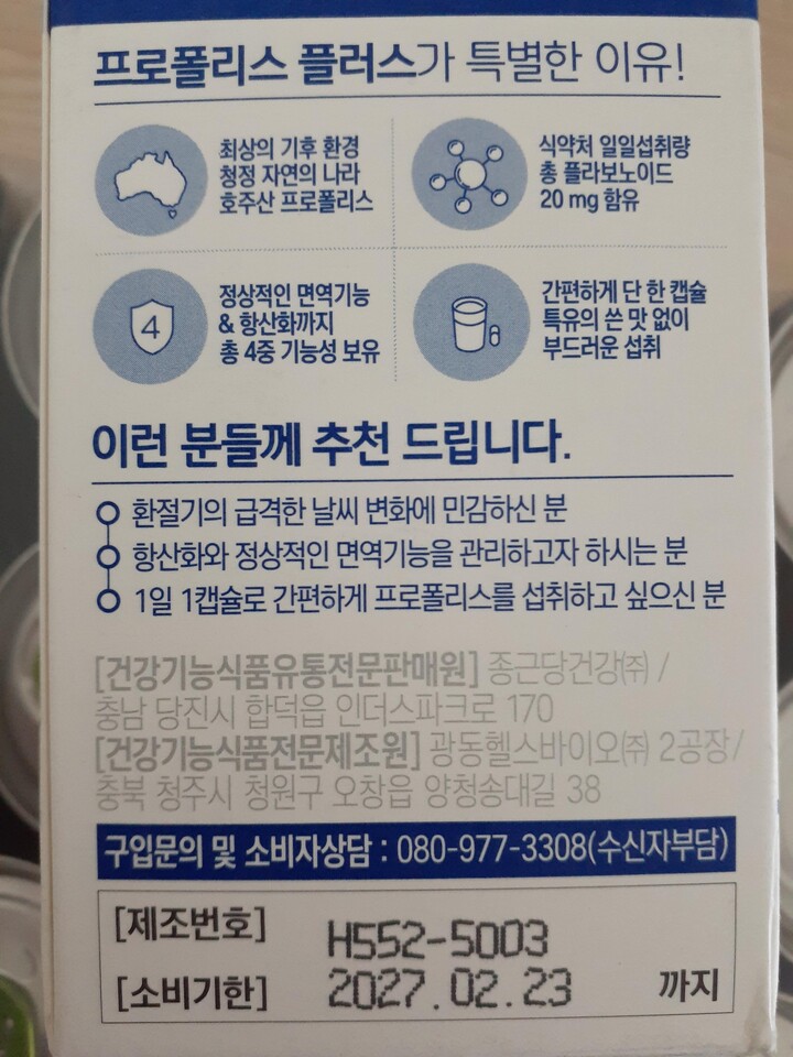 상품후기 썸네일 이미지