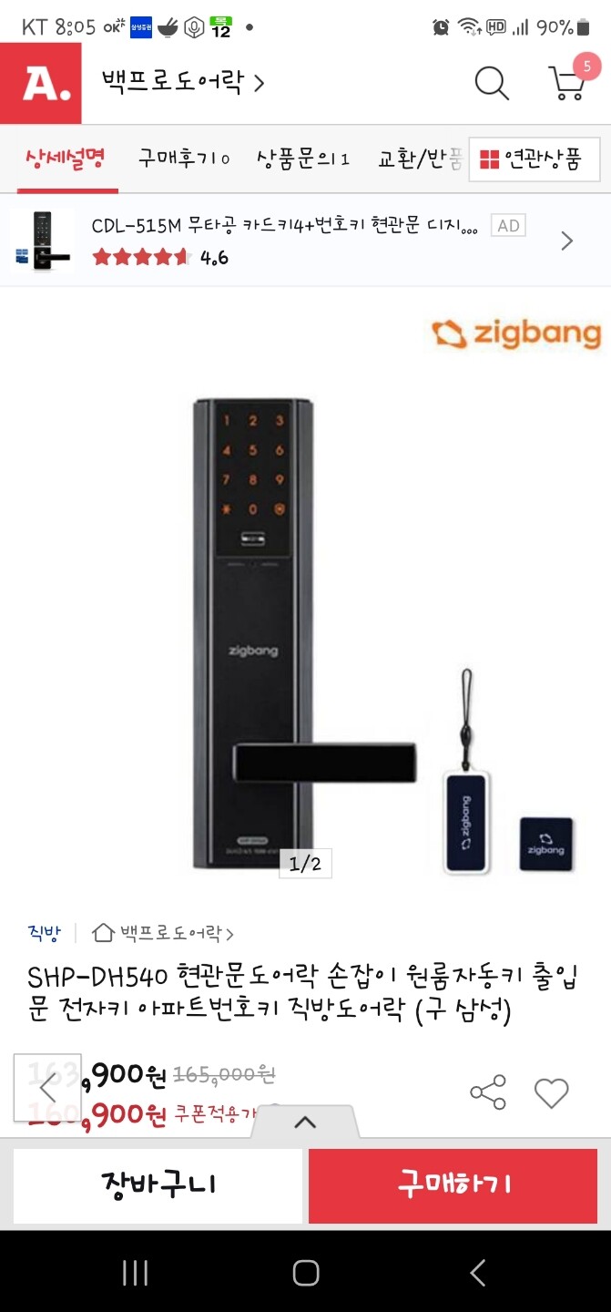 상품후기 썸네일 이미지