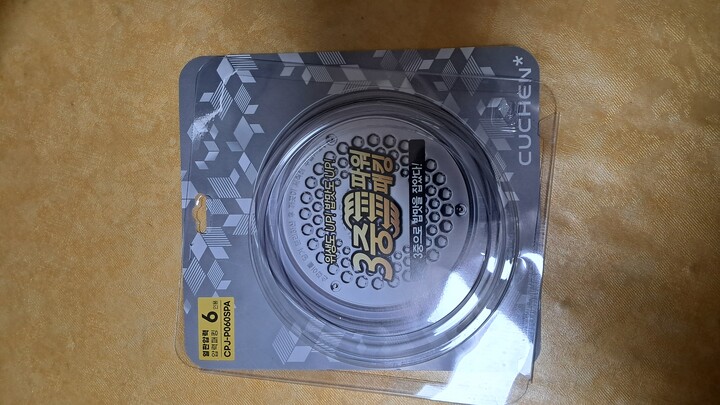 상품후기 썸네일 이미지