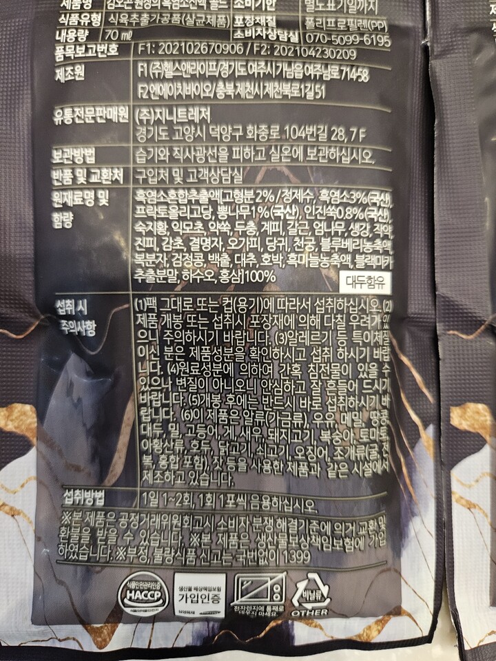 상품후기 썸네일 이미지