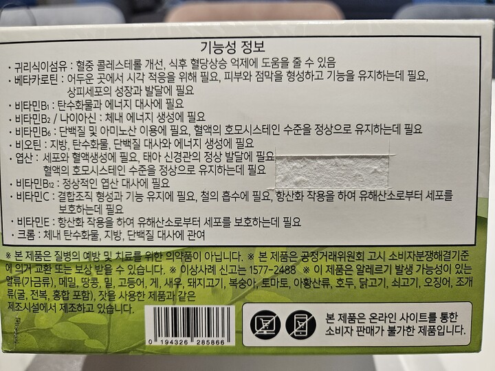 상품후기 썸네일 이미지