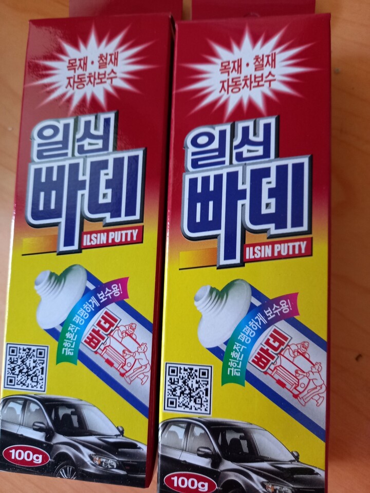 일신케미칼 차량 보수용 퍼티 100g [1개] - 에누리 가격비교