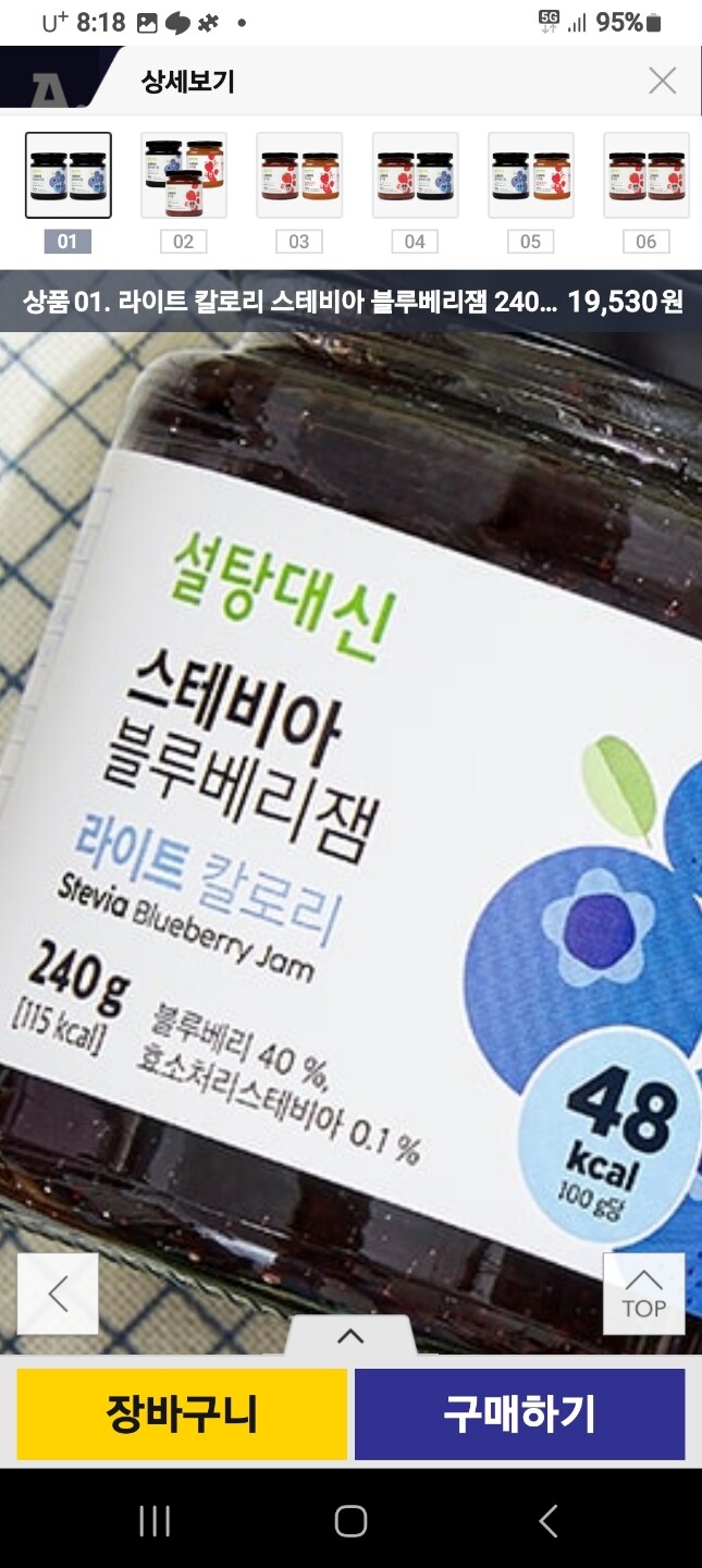 상품후기 썸네일 이미지