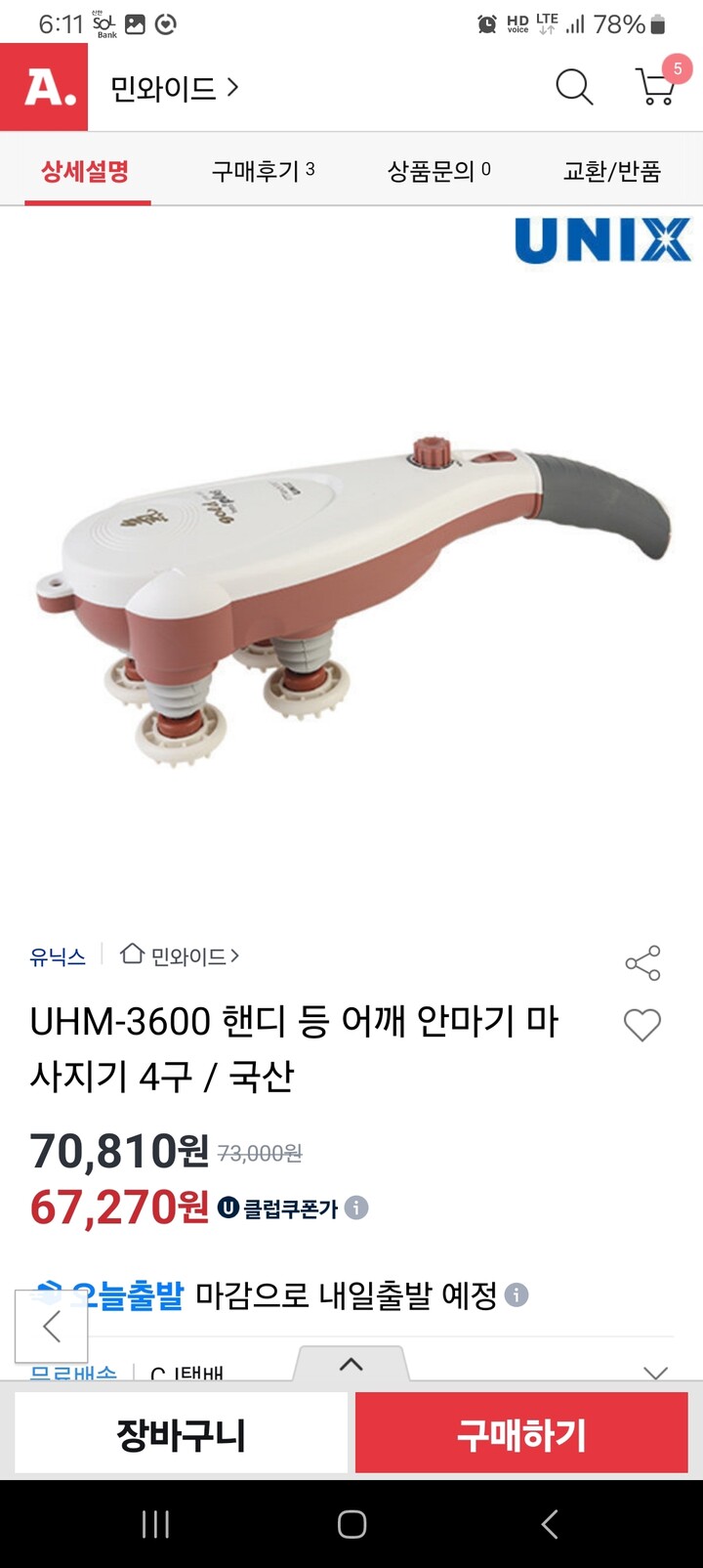 상품후기 썸네일 이미지