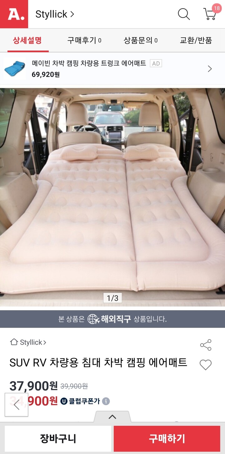 상품후기 썸네일 이미지