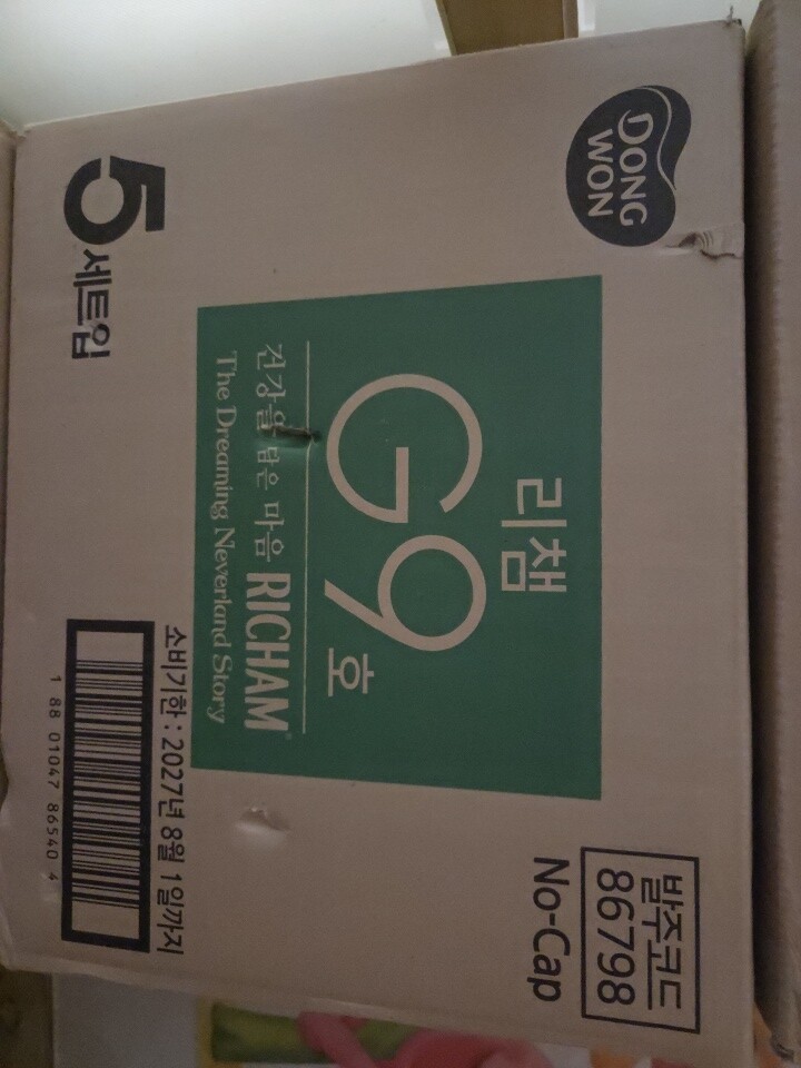 상품후기 썸네일 이미지