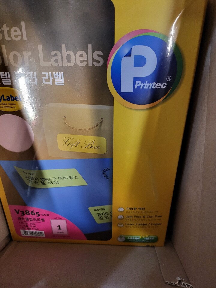 상품후기 썸네일 이미지
