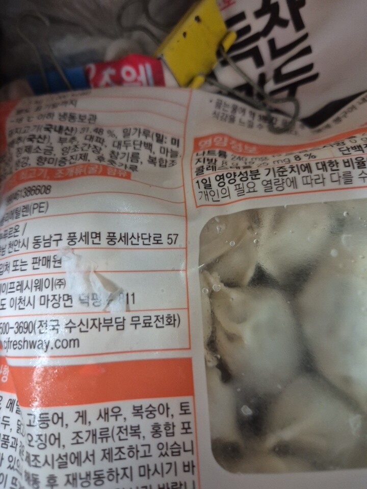 상품후기 썸네일 이미지