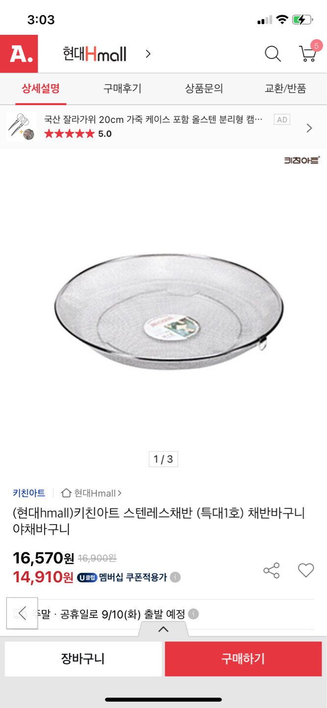 상품후기 썸네일 이미지