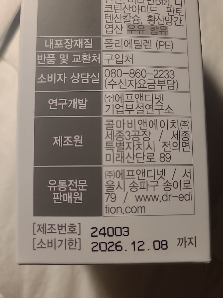 상품후기 썸네일 이미지