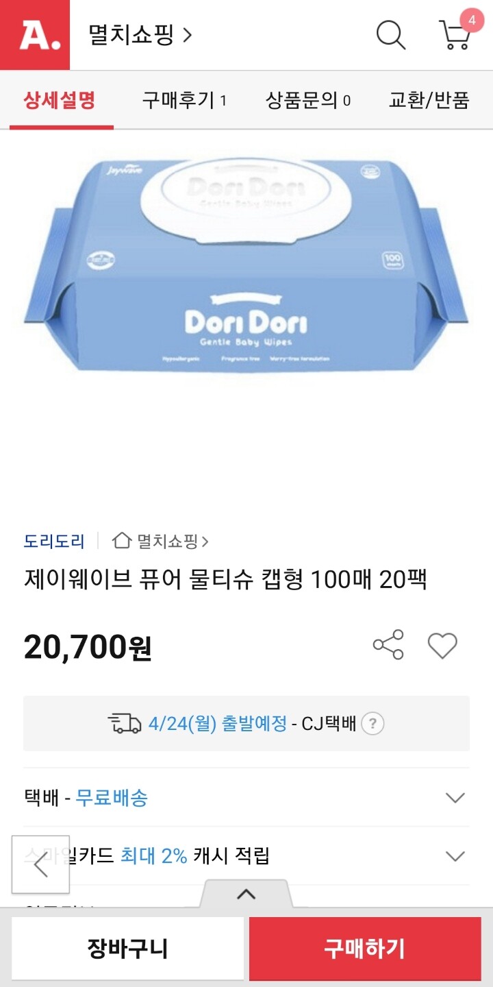 상품후기 썸네일 이미지
