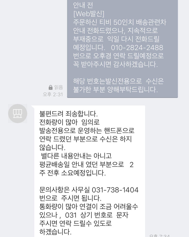 상품후기 썸네일 이미지