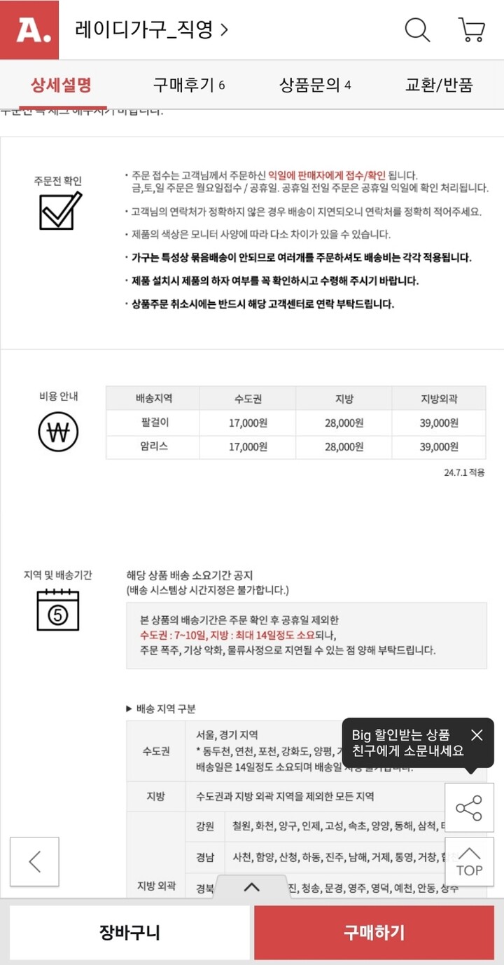 상품후기 썸네일 이미지