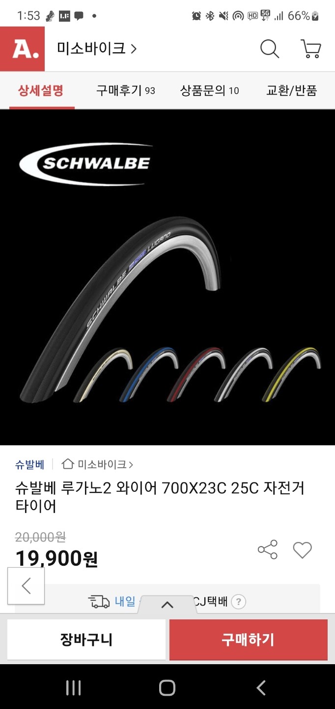 상품후기 썸네일 이미지