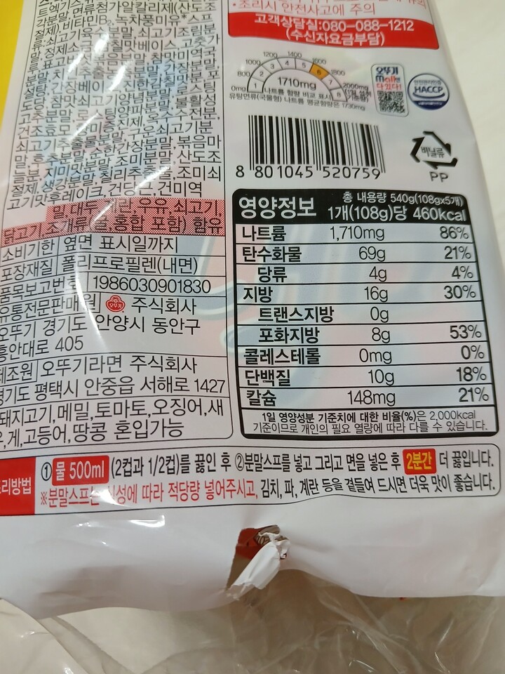 상품후기 썸네일 이미지