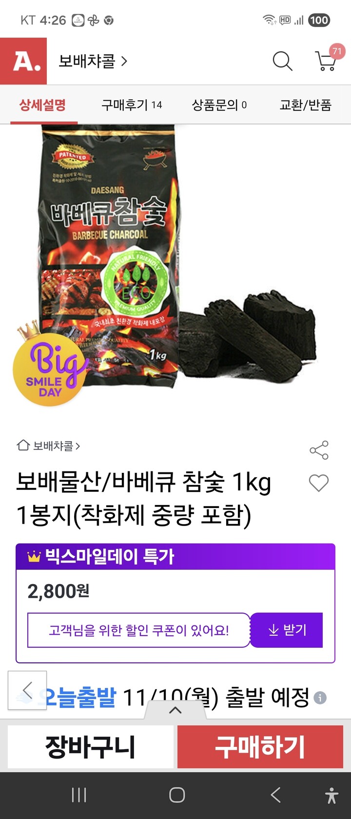 상품후기 썸네일 이미지