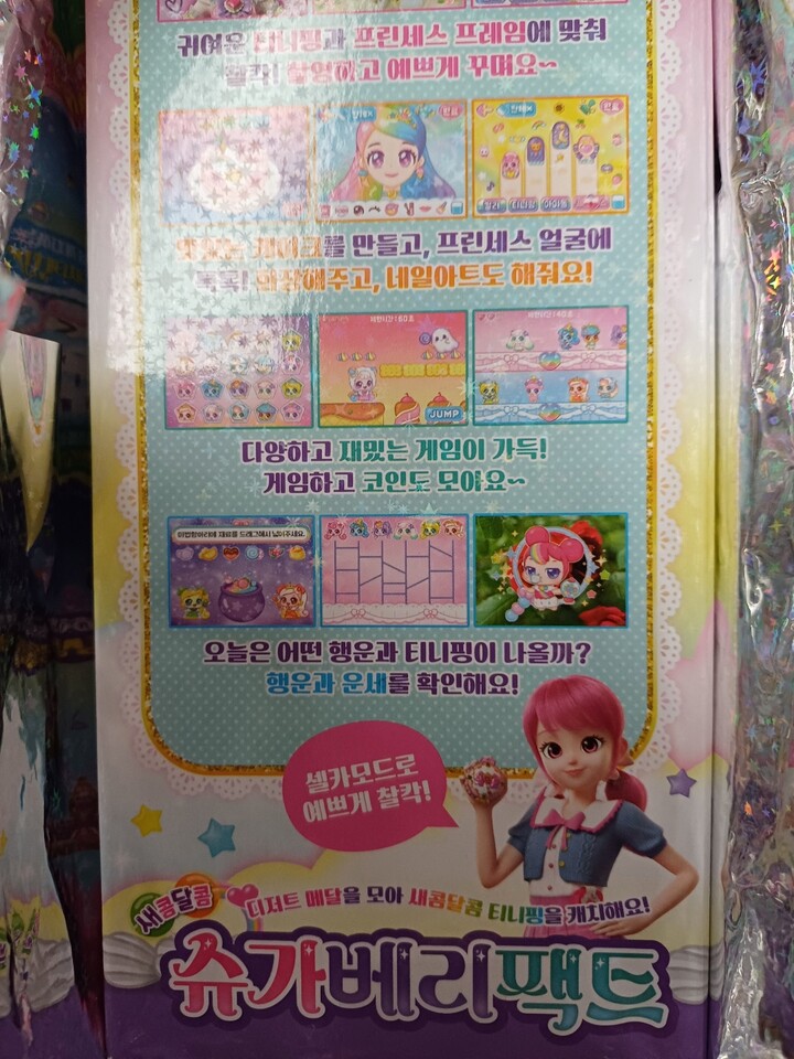 상품후기 썸네일 이미지