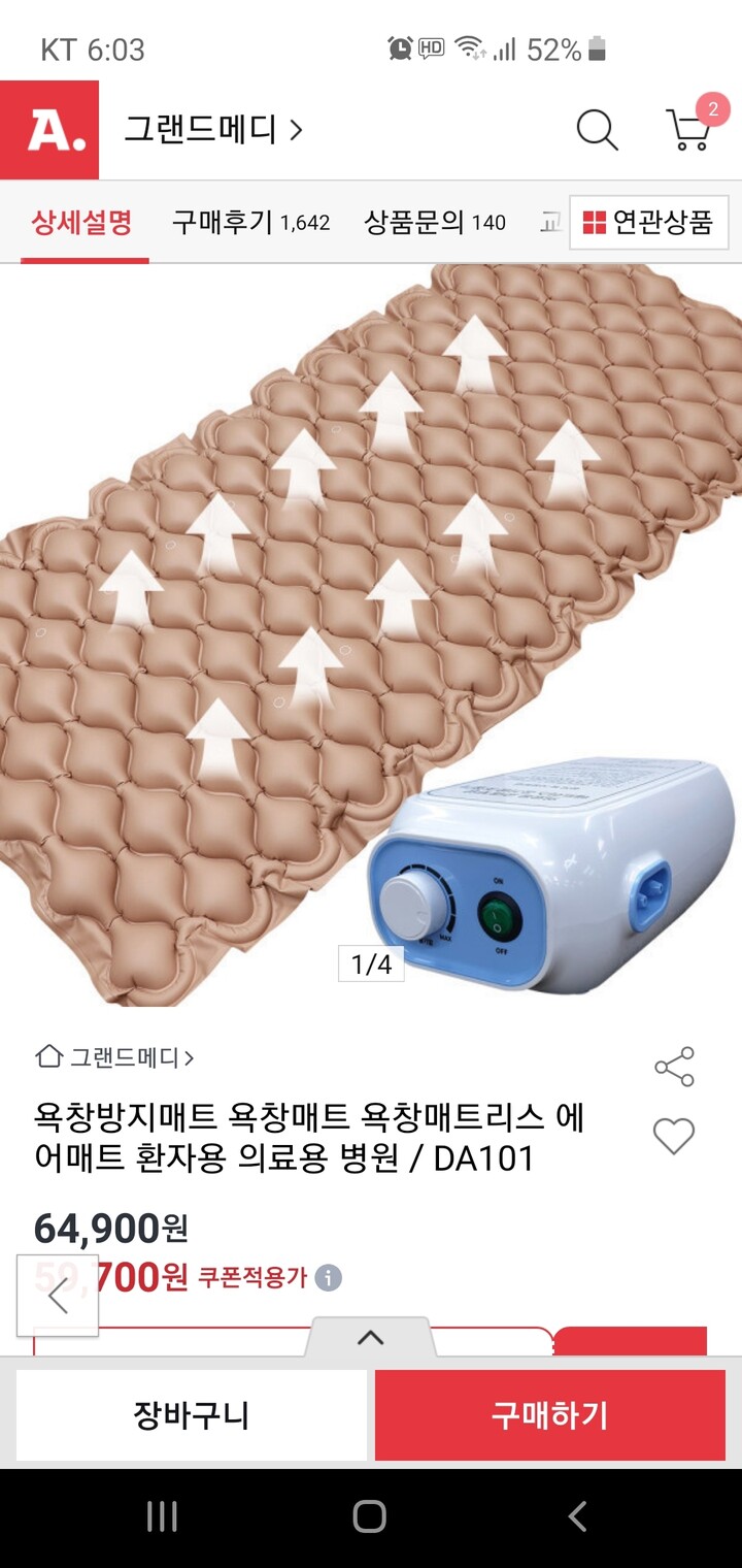 상품후기 썸네일 이미지