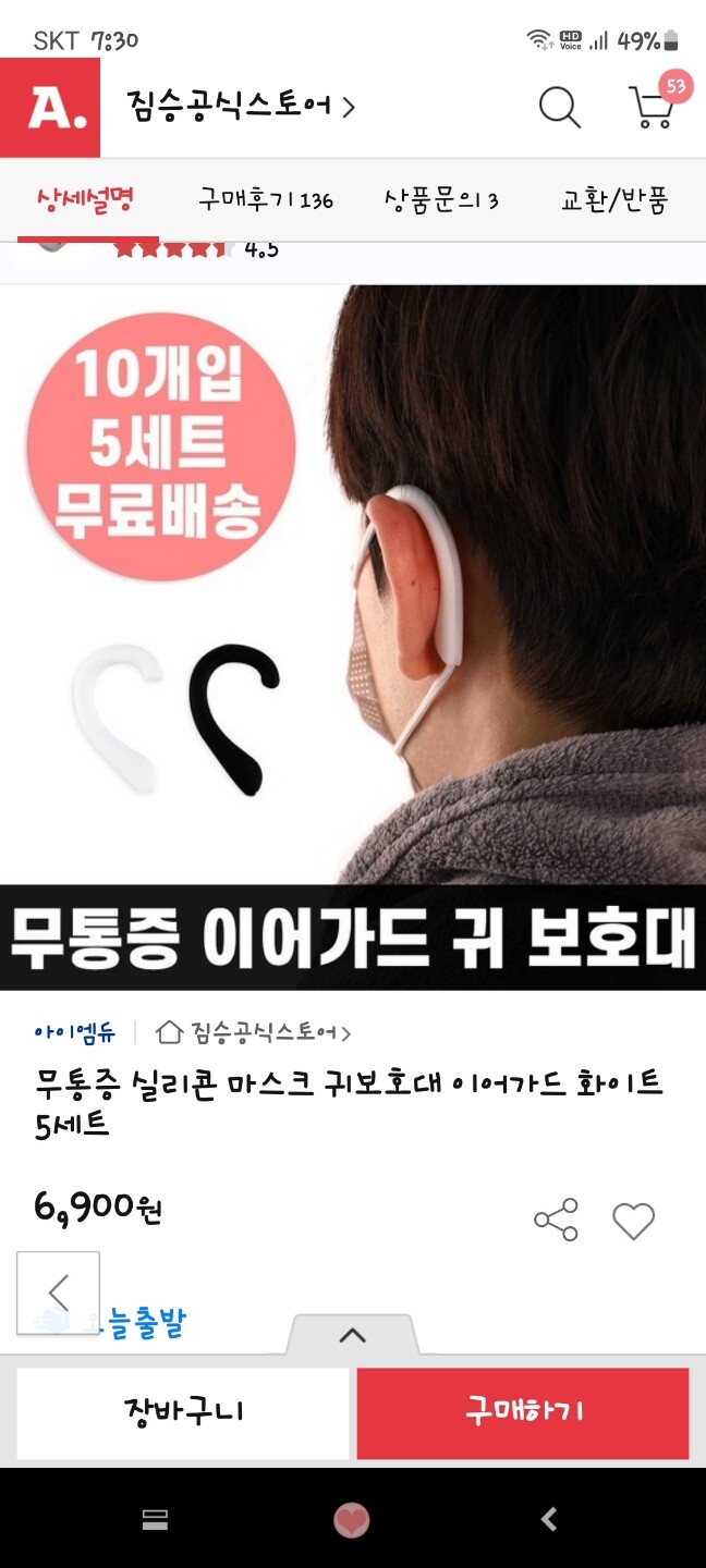 상품후기 썸네일 이미지