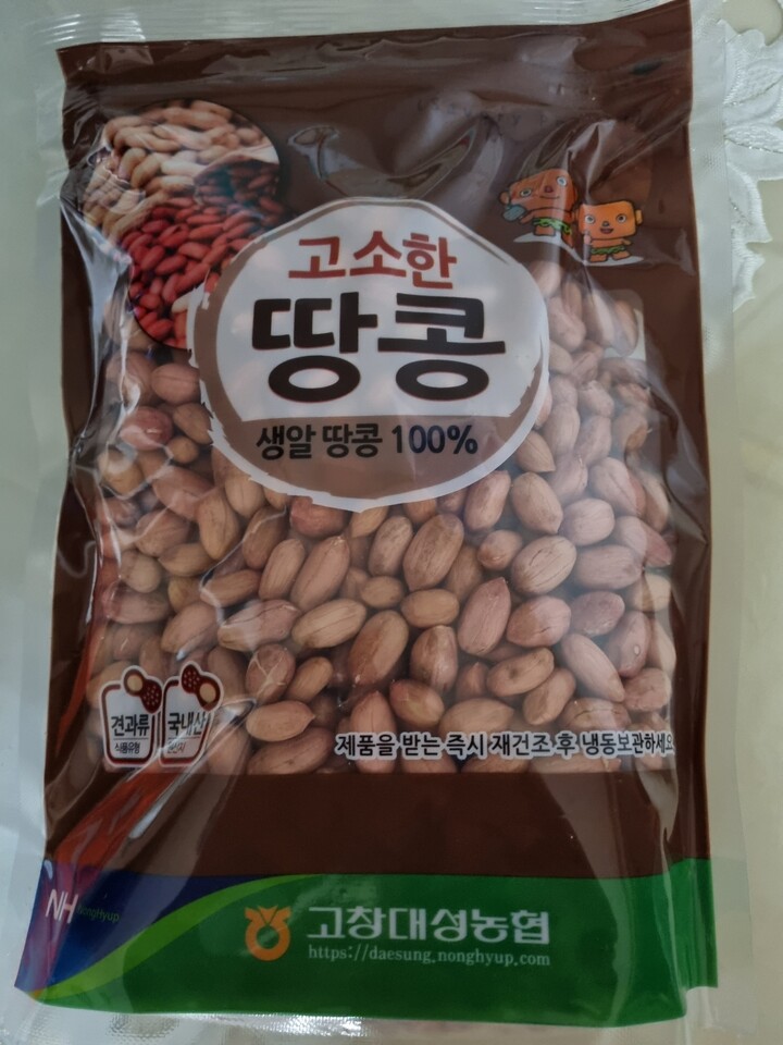 맛군 고창 대성농협 생알땅콩 1kg - 에누리 가격비교