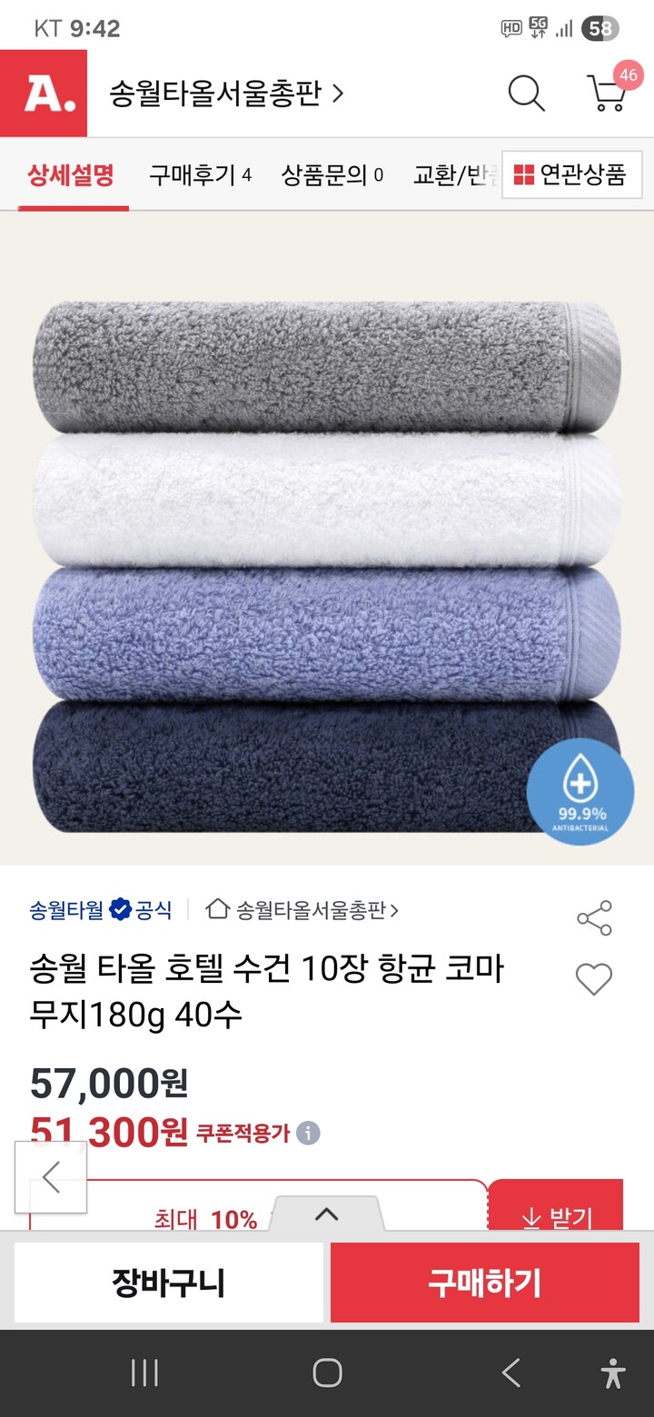 상품후기 썸네일 이미지