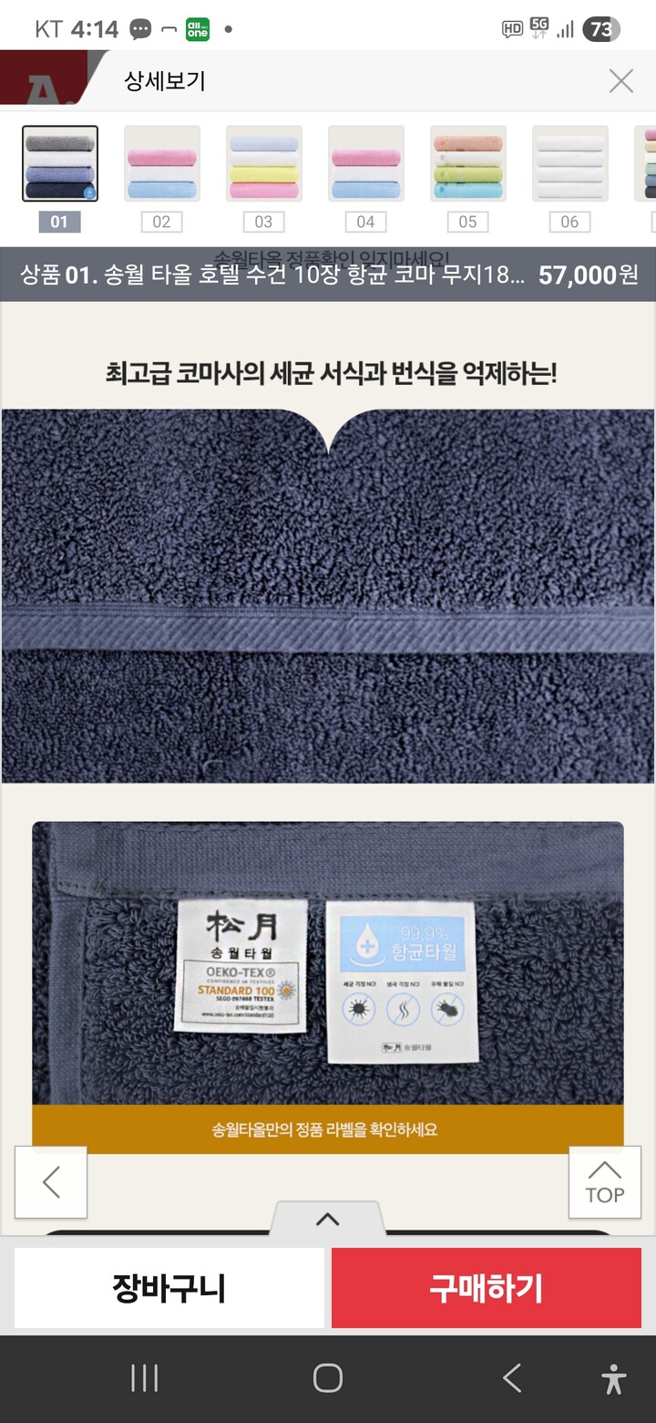 상품후기 썸네일 이미지