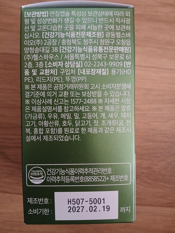 상품후기 썸네일 이미지