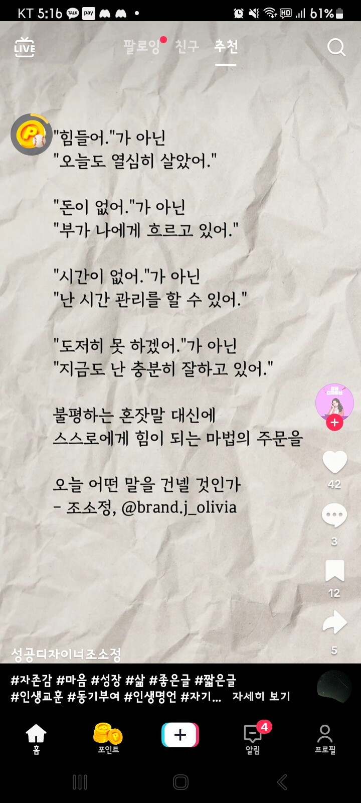상품후기 썸네일 이미지
