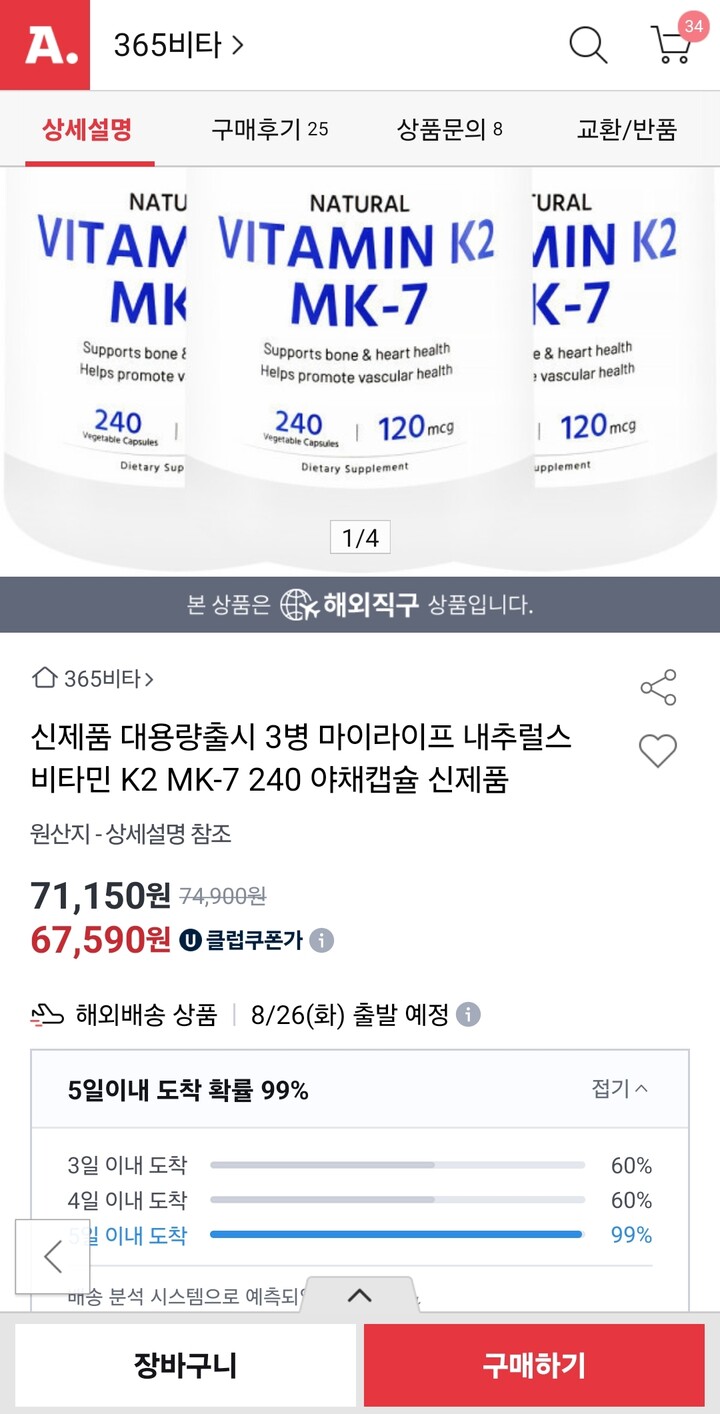 상품후기 썸네일 이미지