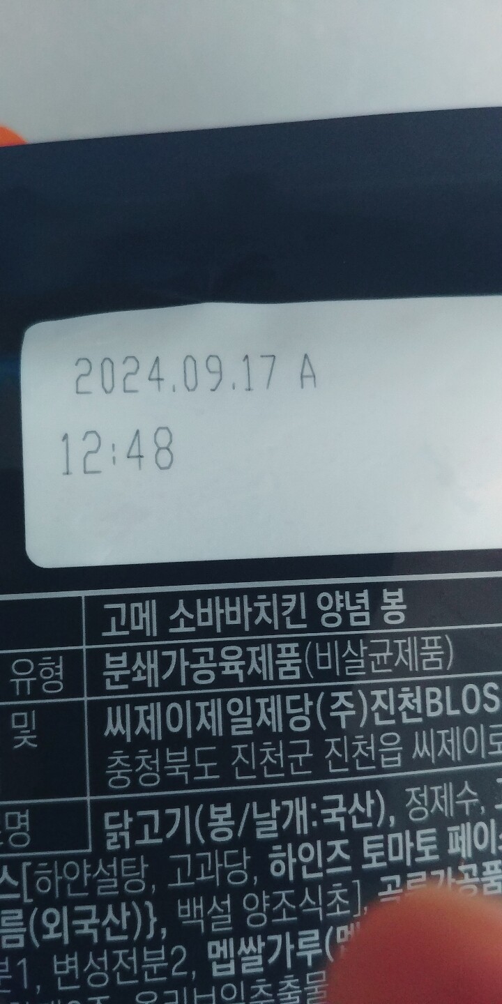 상품후기 썸네일 이미지