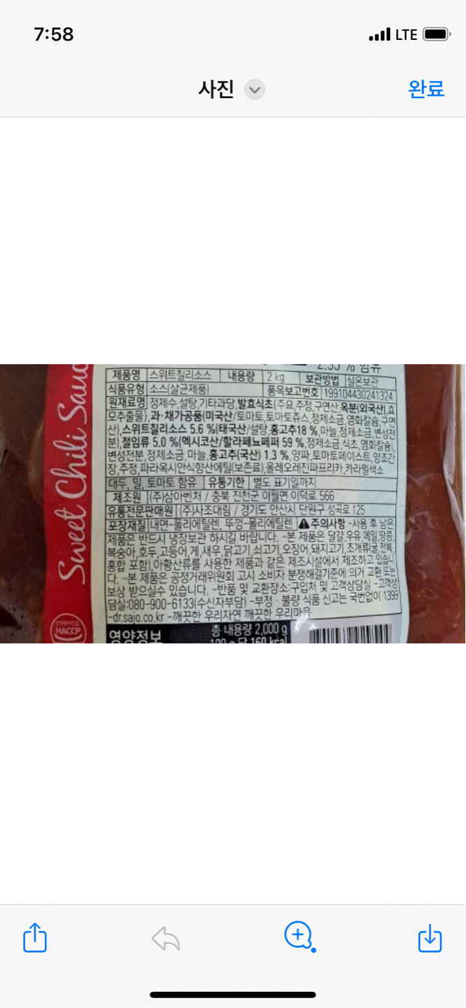 상품후기 썸네일 이미지