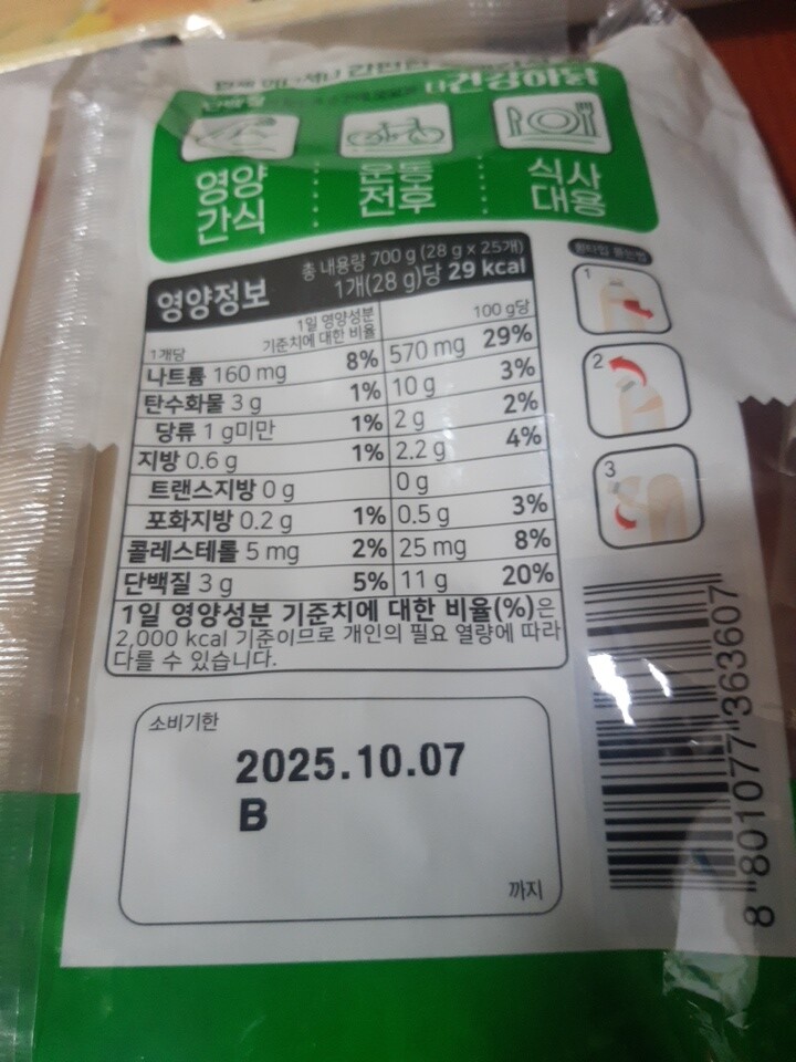 상품후기 썸네일 이미지