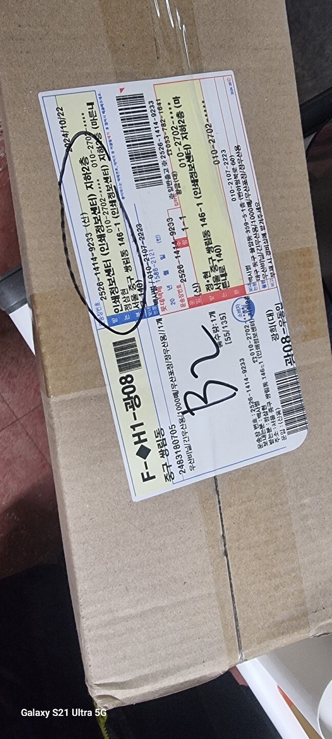 상품후기 썸네일 이미지