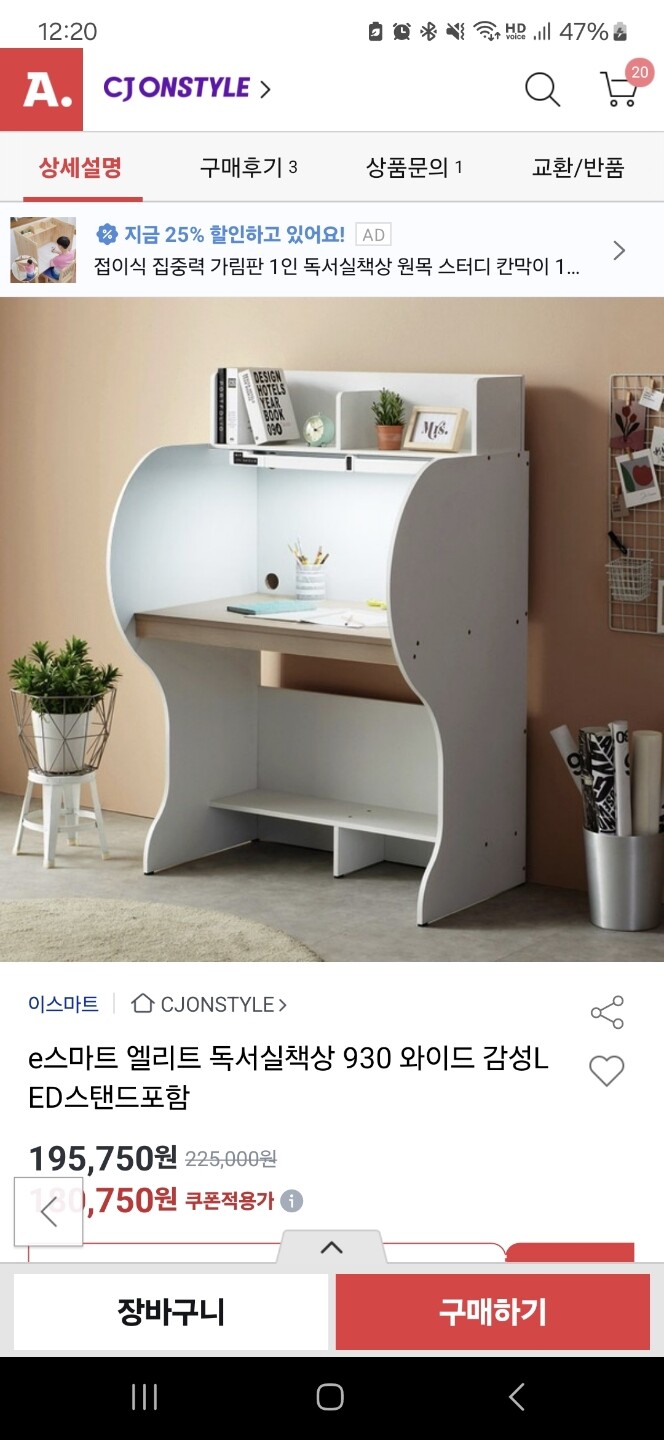 상품후기 썸네일 이미지