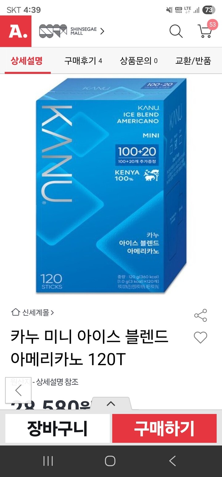 상품후기 썸네일 이미지