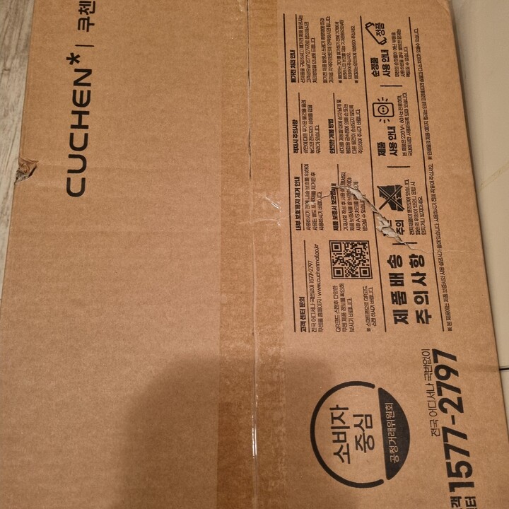 상품후기 썸네일 이미지