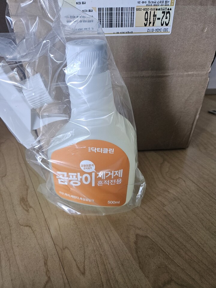 상품후기 썸네일 이미지